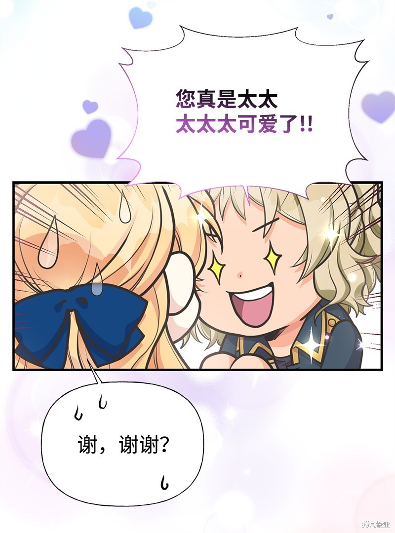 第65话27