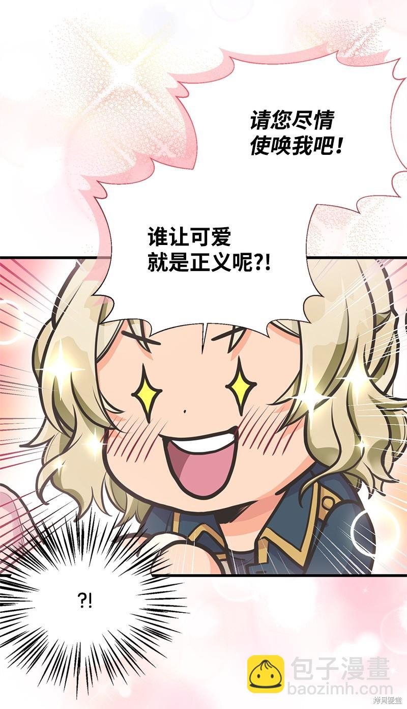 第65话28