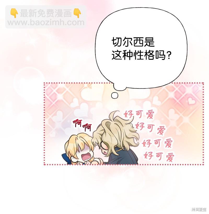 第65话29