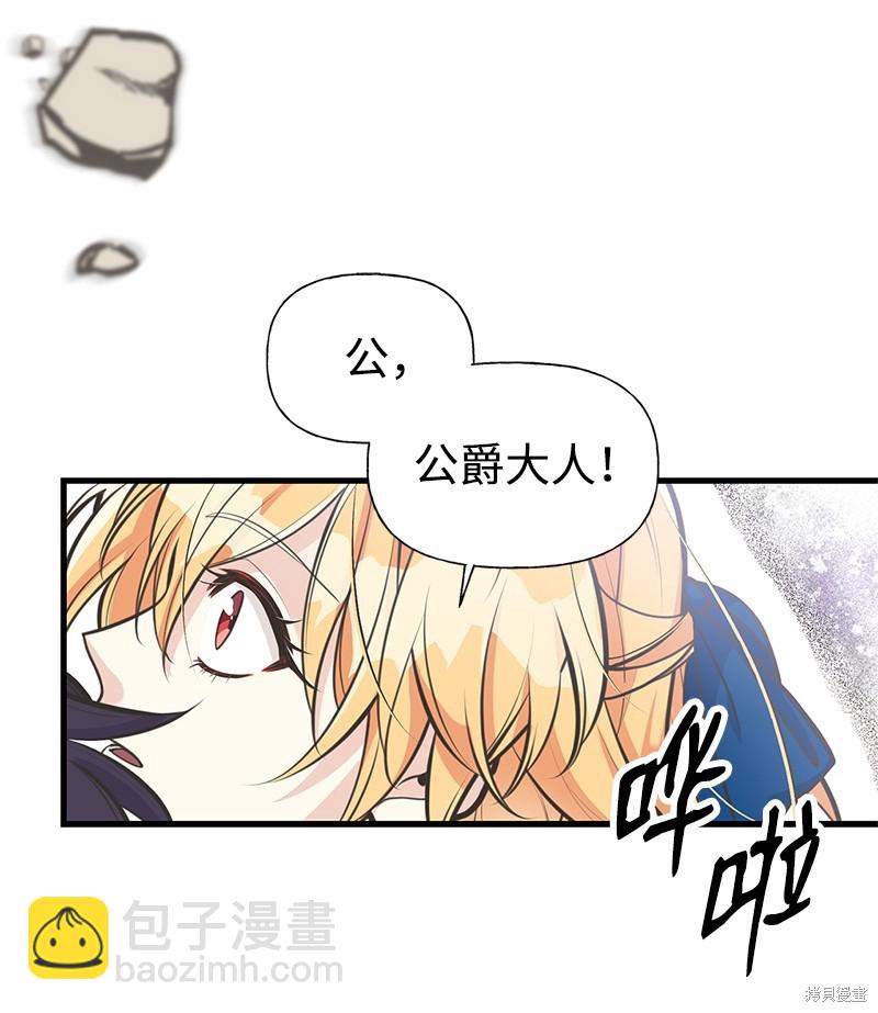 第65话3