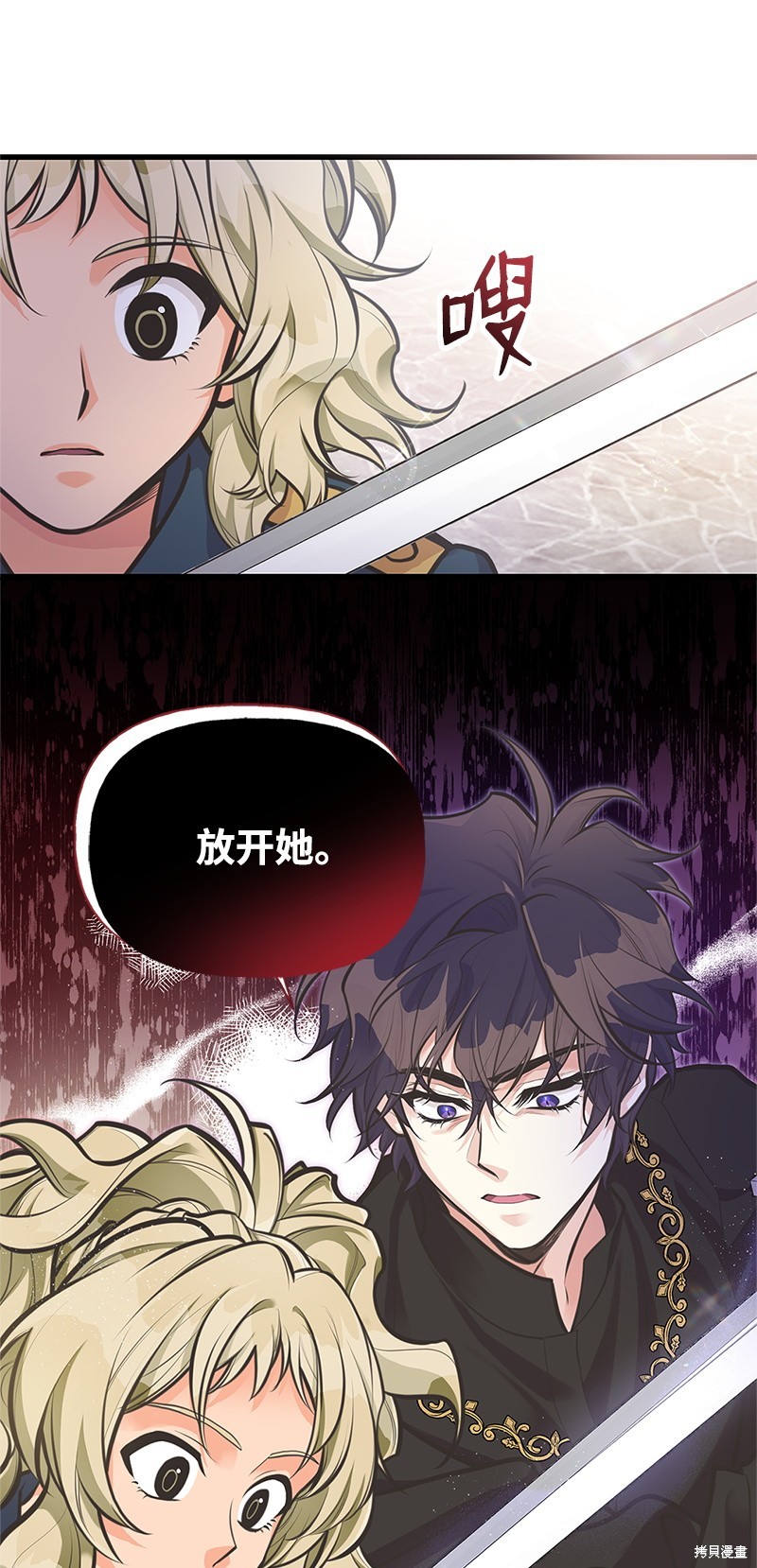第65话30