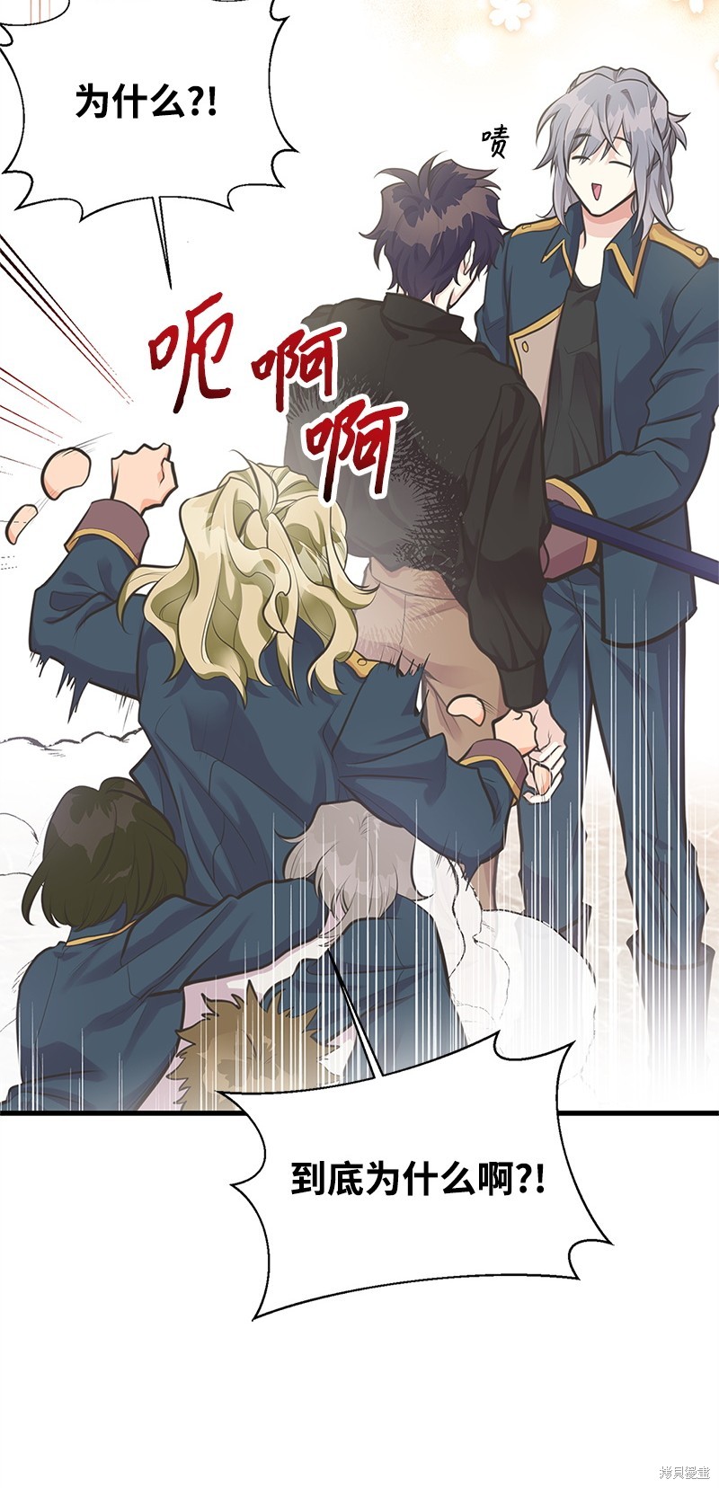 第65话32