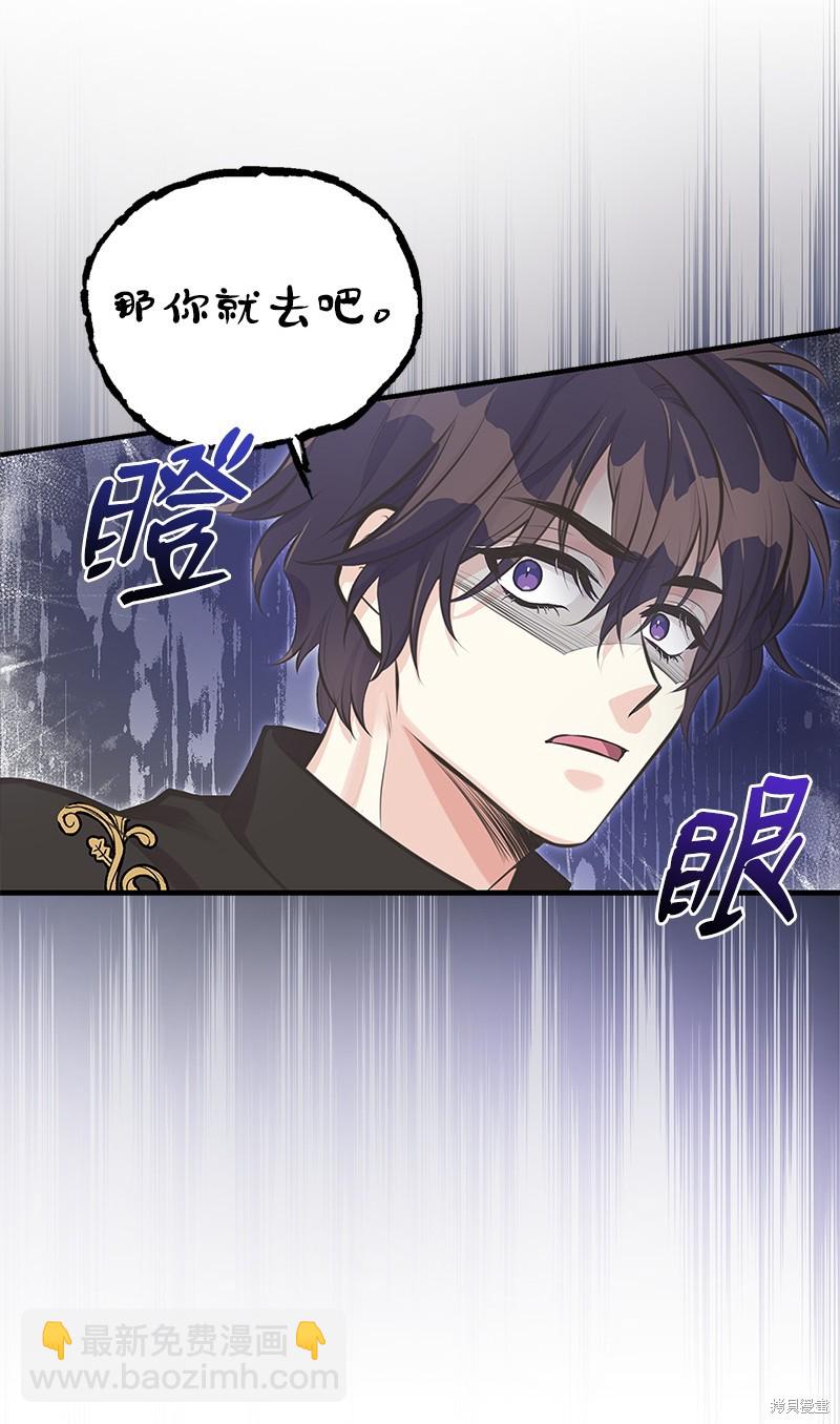 第65话34