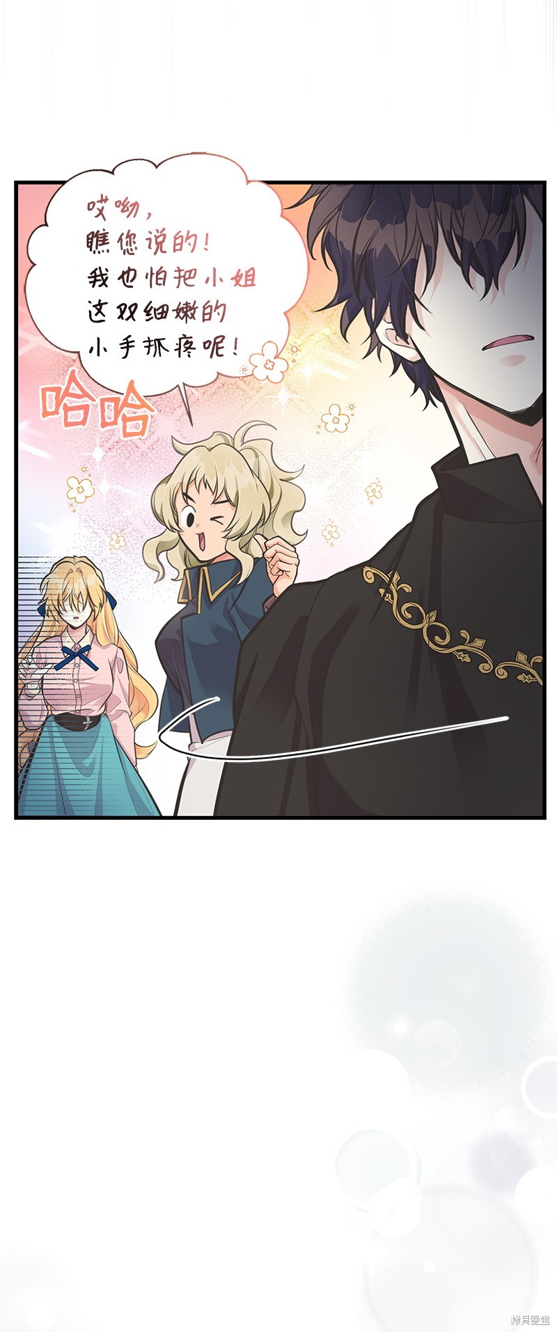 第65话35
