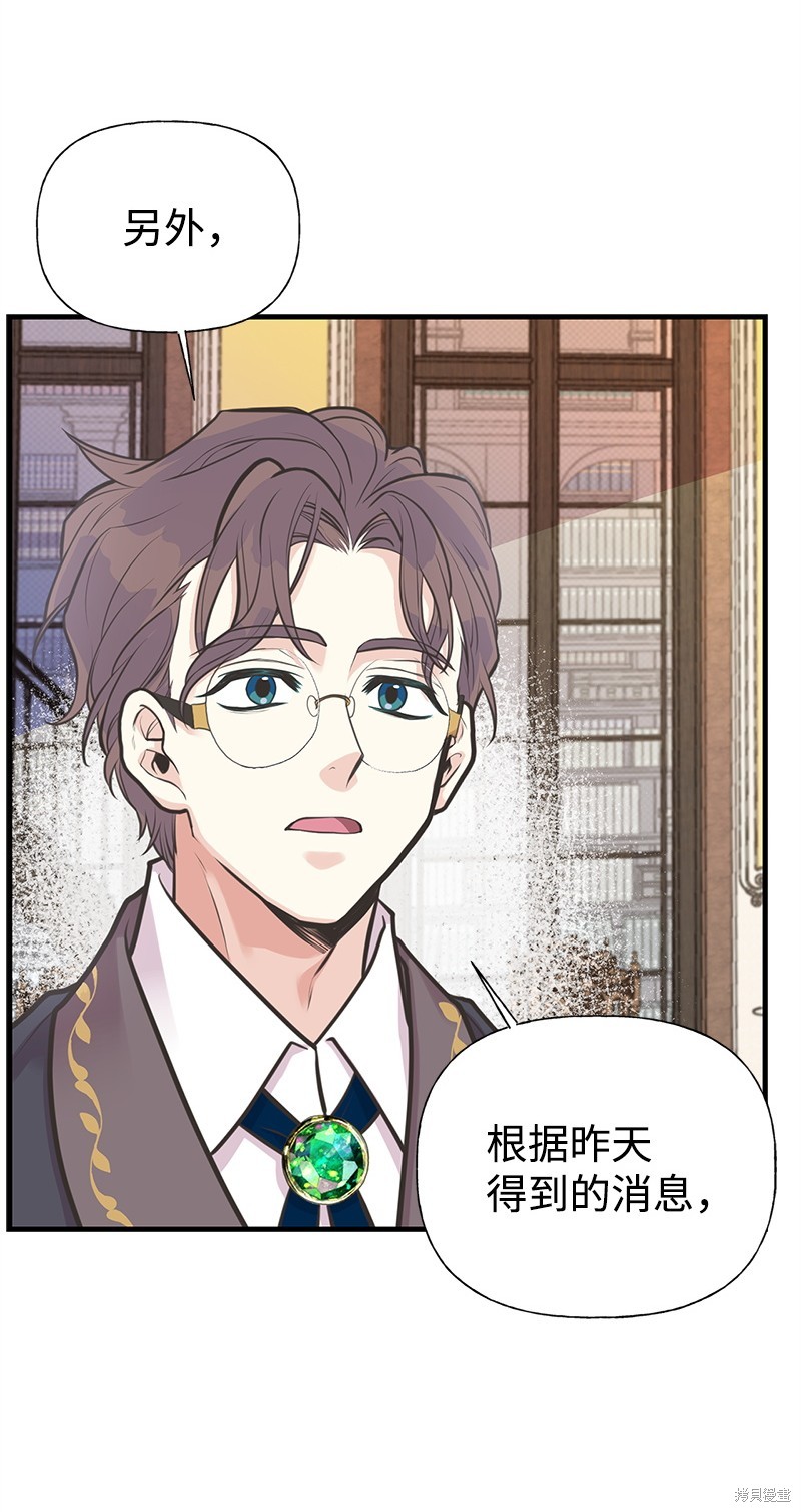 第65话45