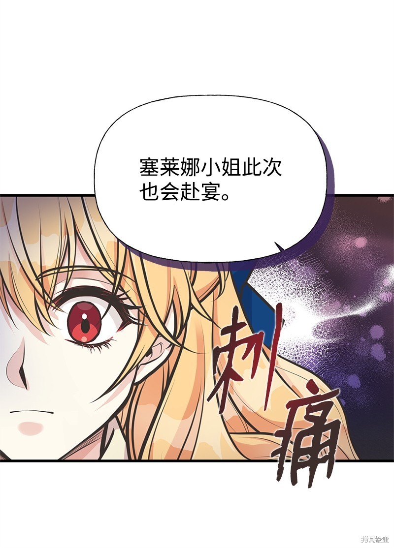 第65话46