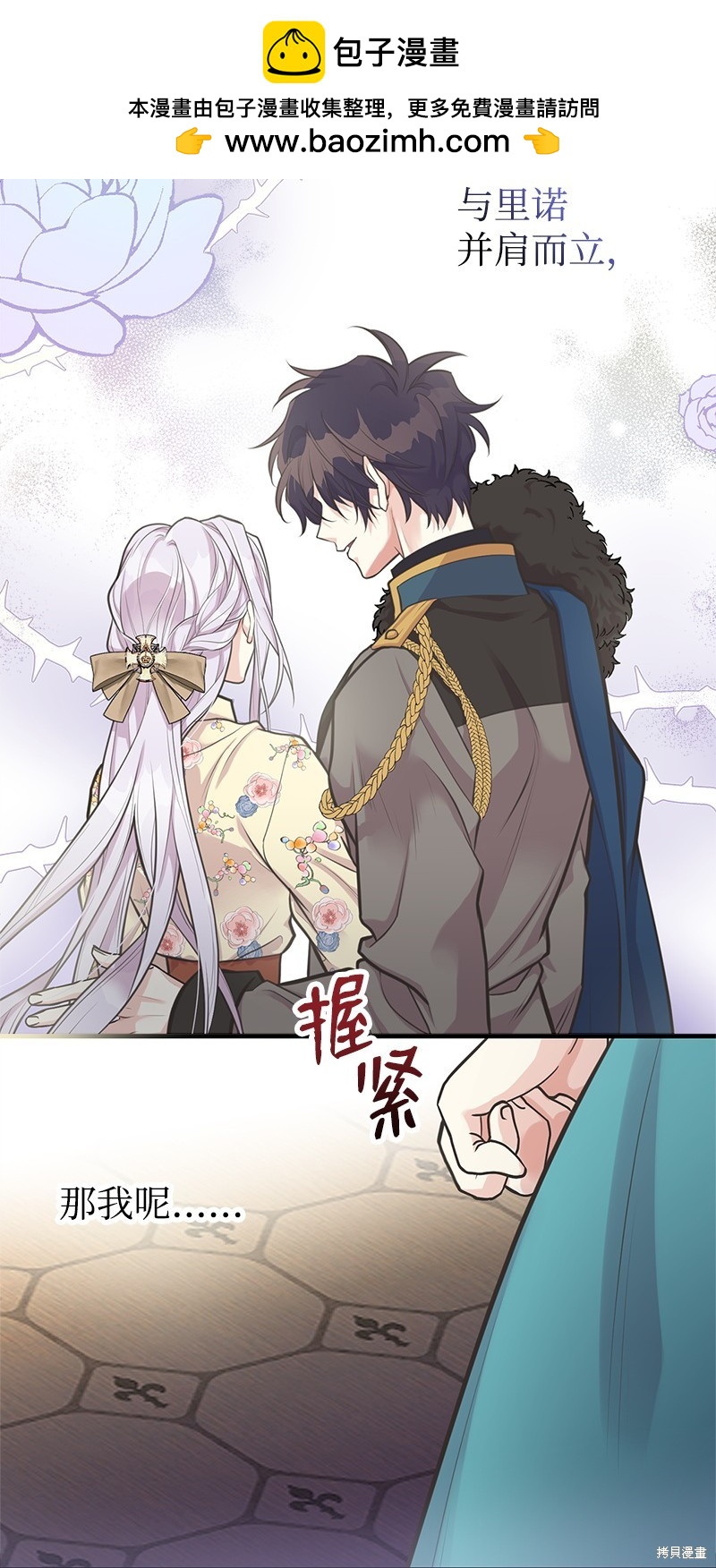 第65话49