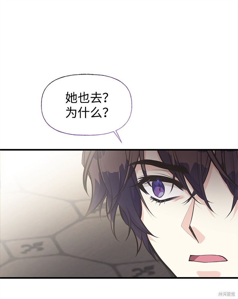 第65话51