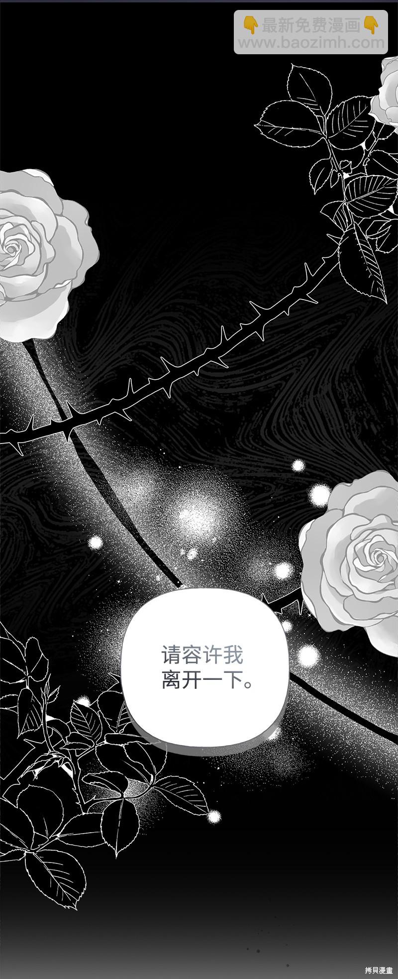 第65话54
