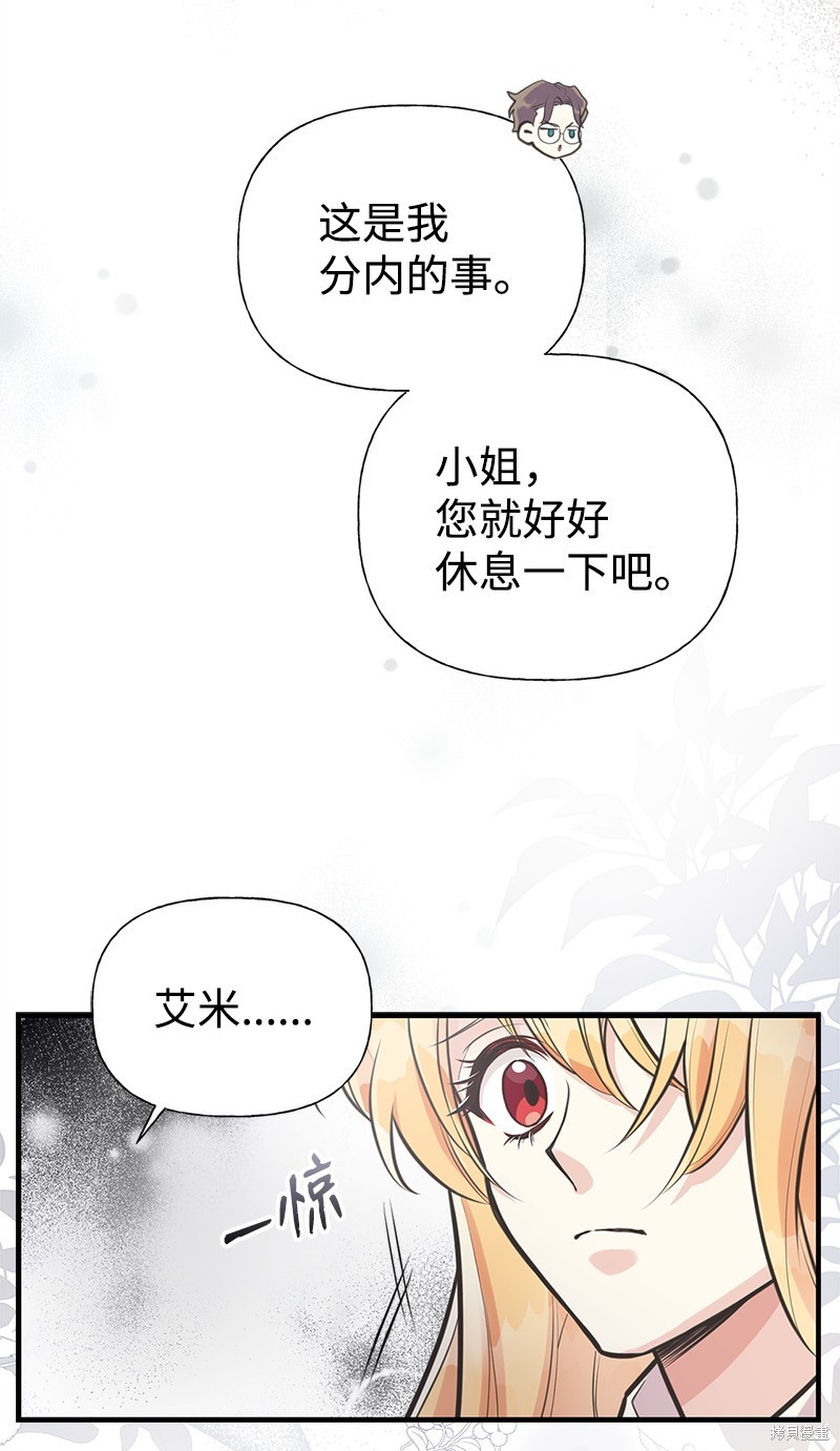 第65话57