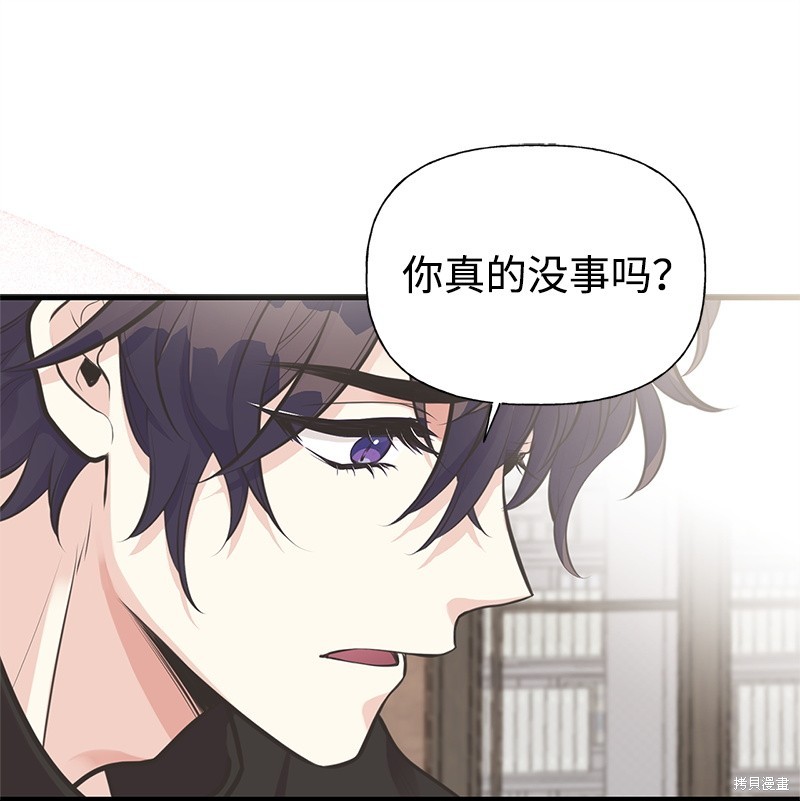 第65话59