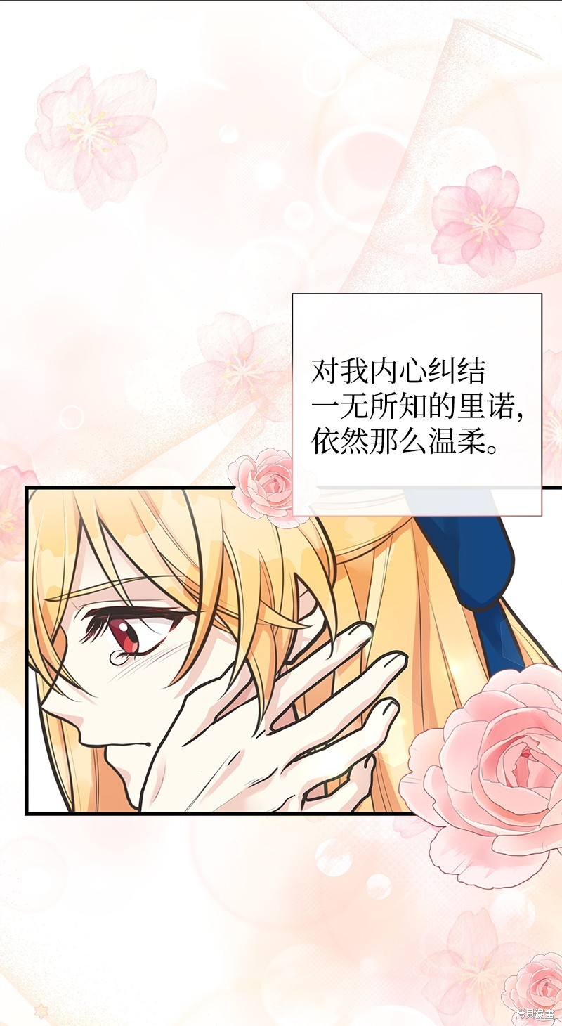 第65话60