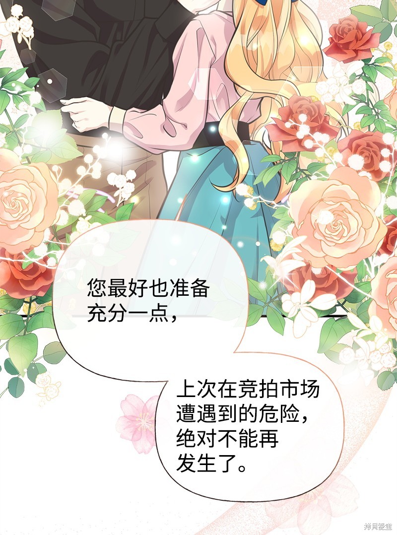 第65话62