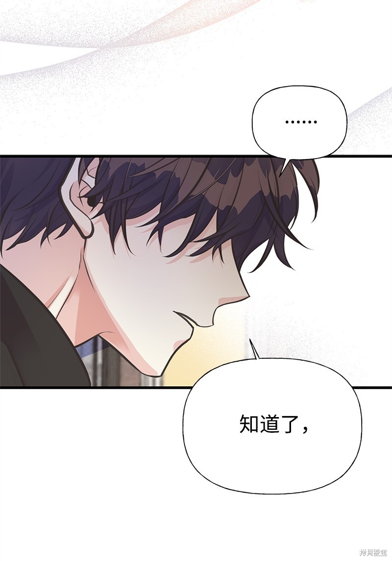 第65话63