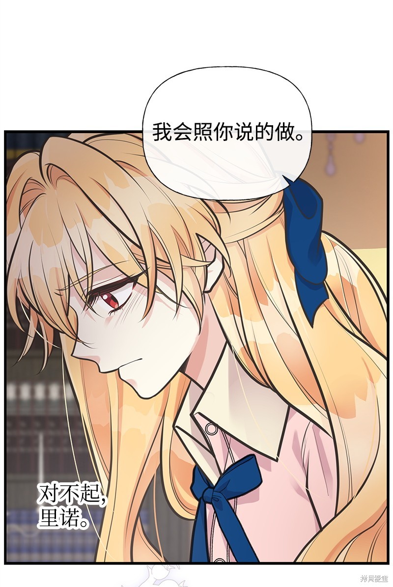第65话64