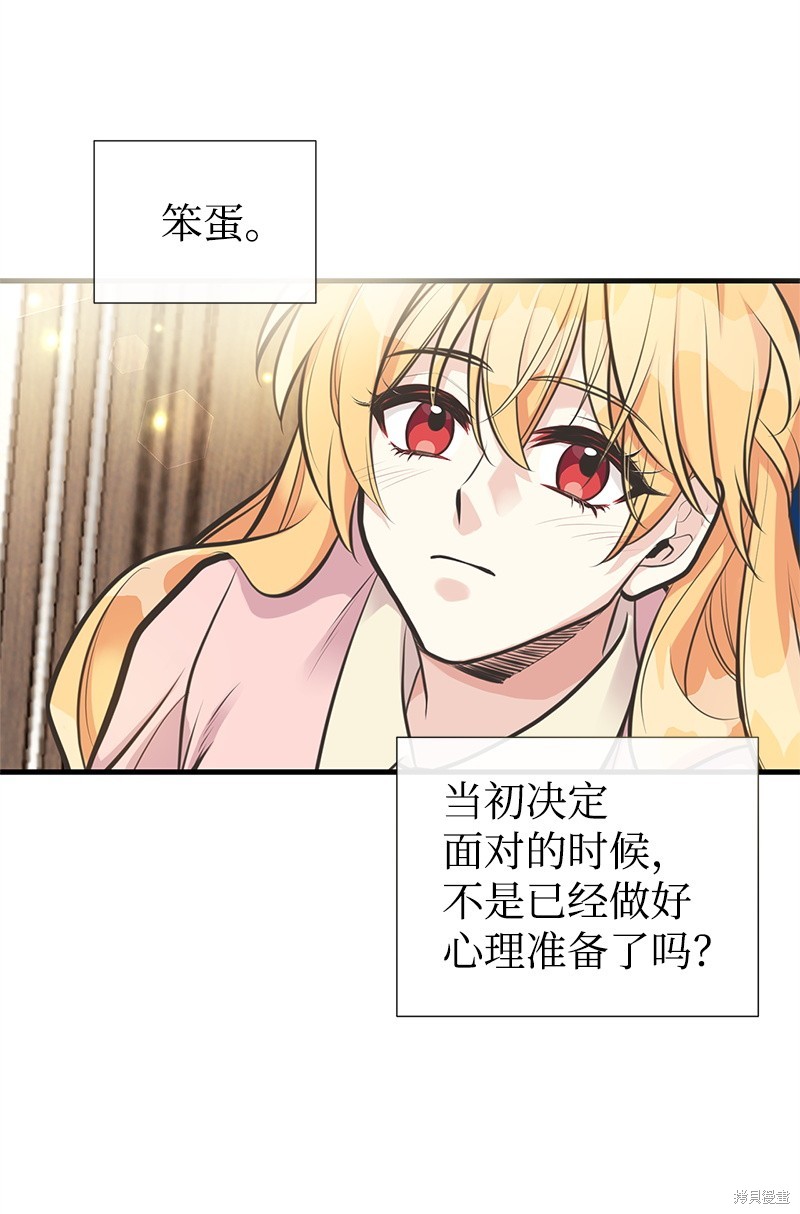 第65话68