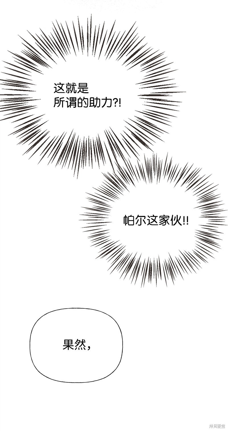 第65话7