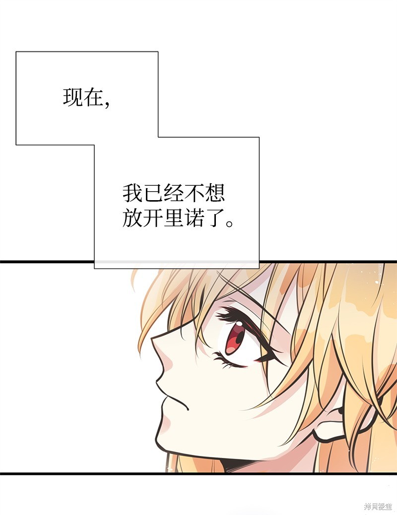 第65话70