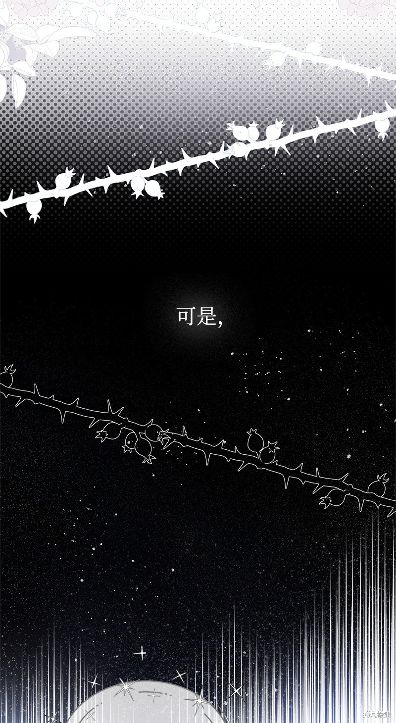 第65话73