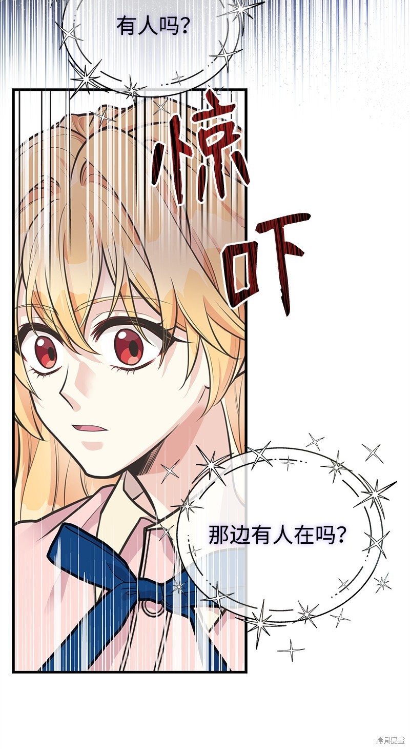 第65话74