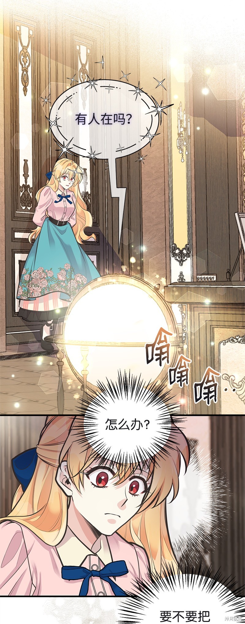 第65话77
