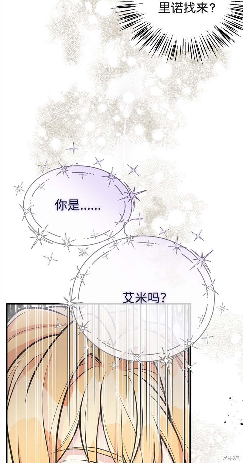第65话78