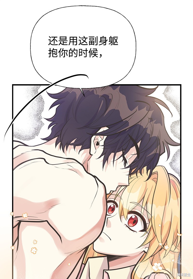 第65话8