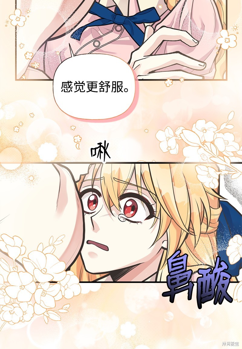 第65话9