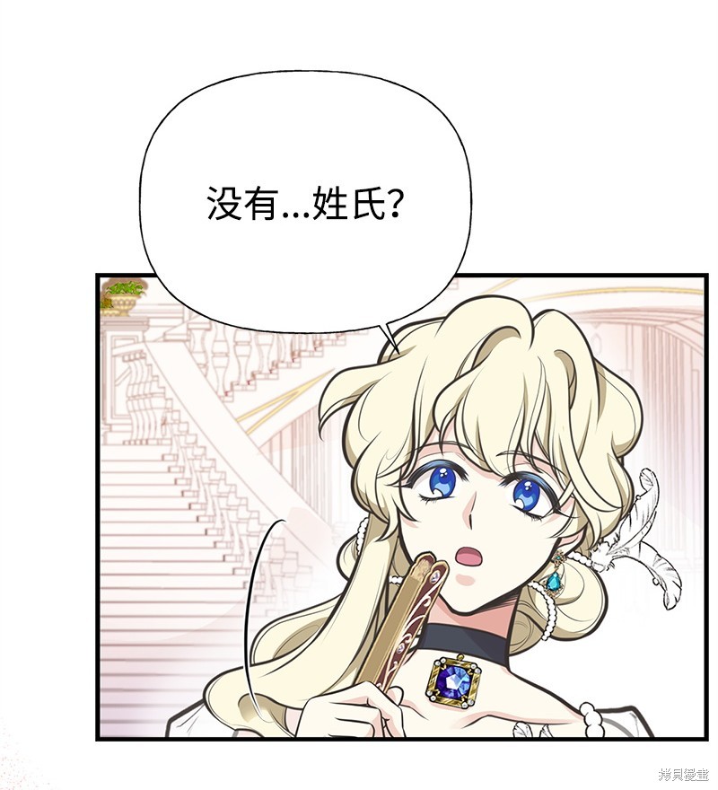第67话10