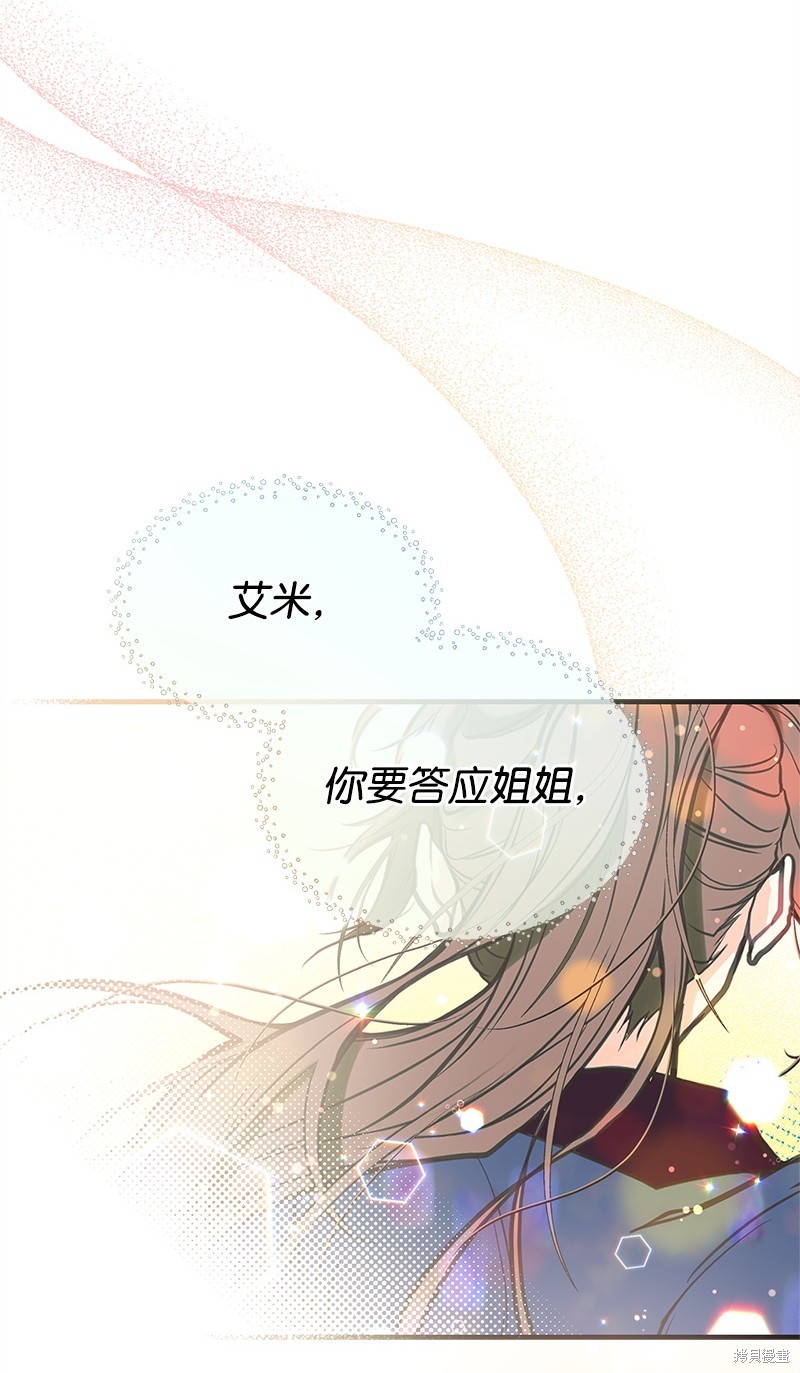 第67话11