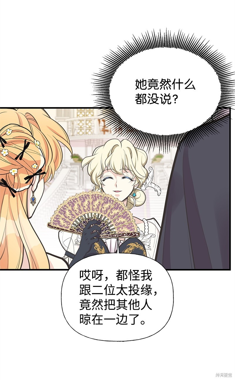 第67话15