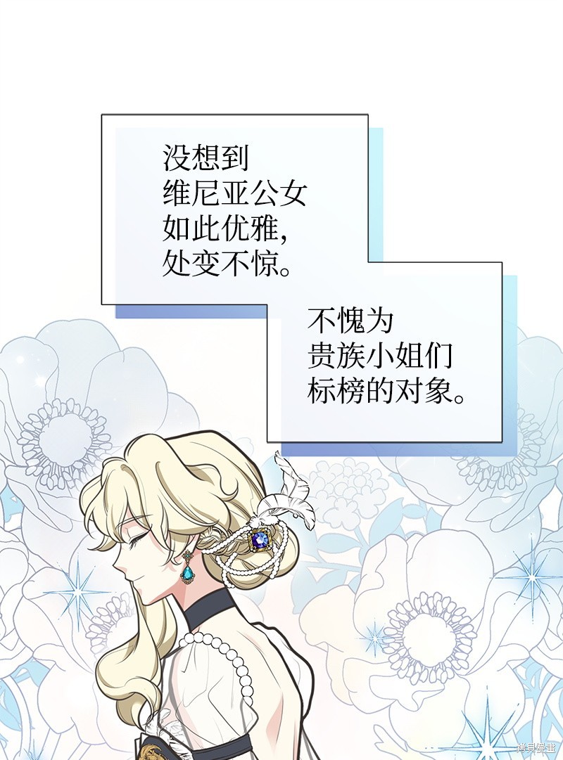 第67话17