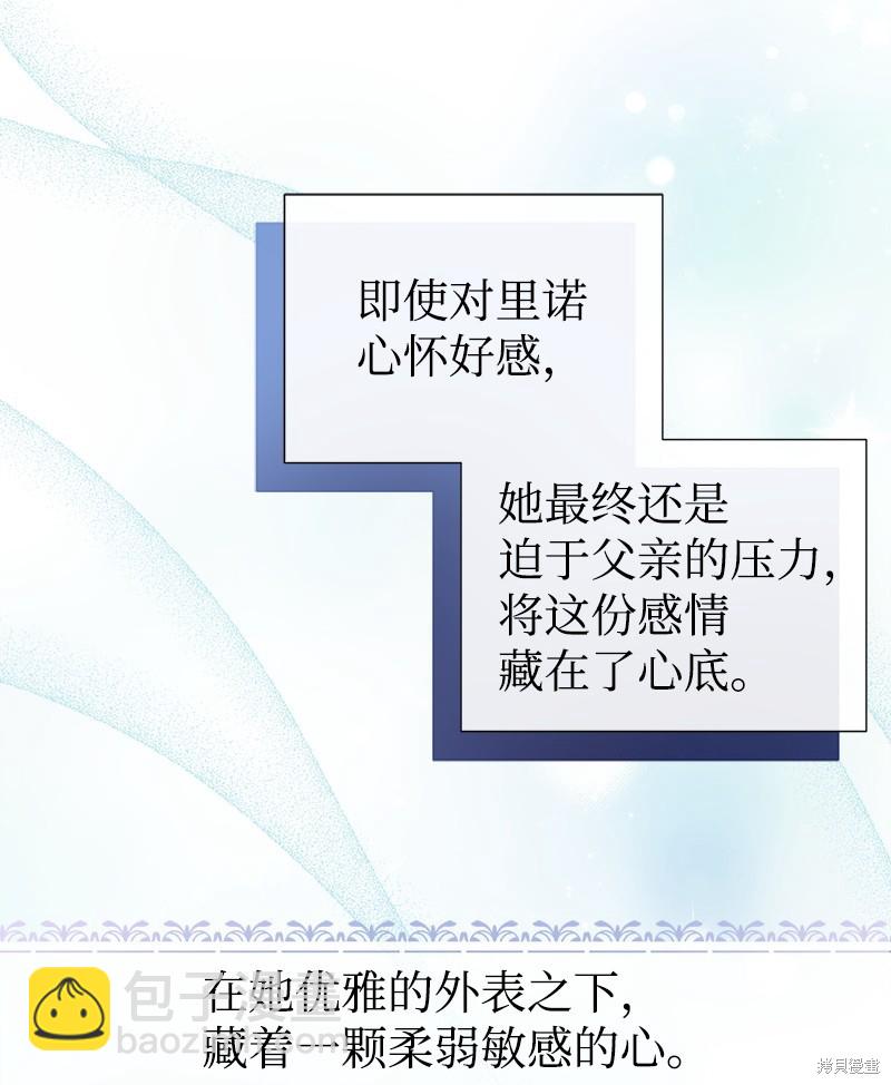 第67话19