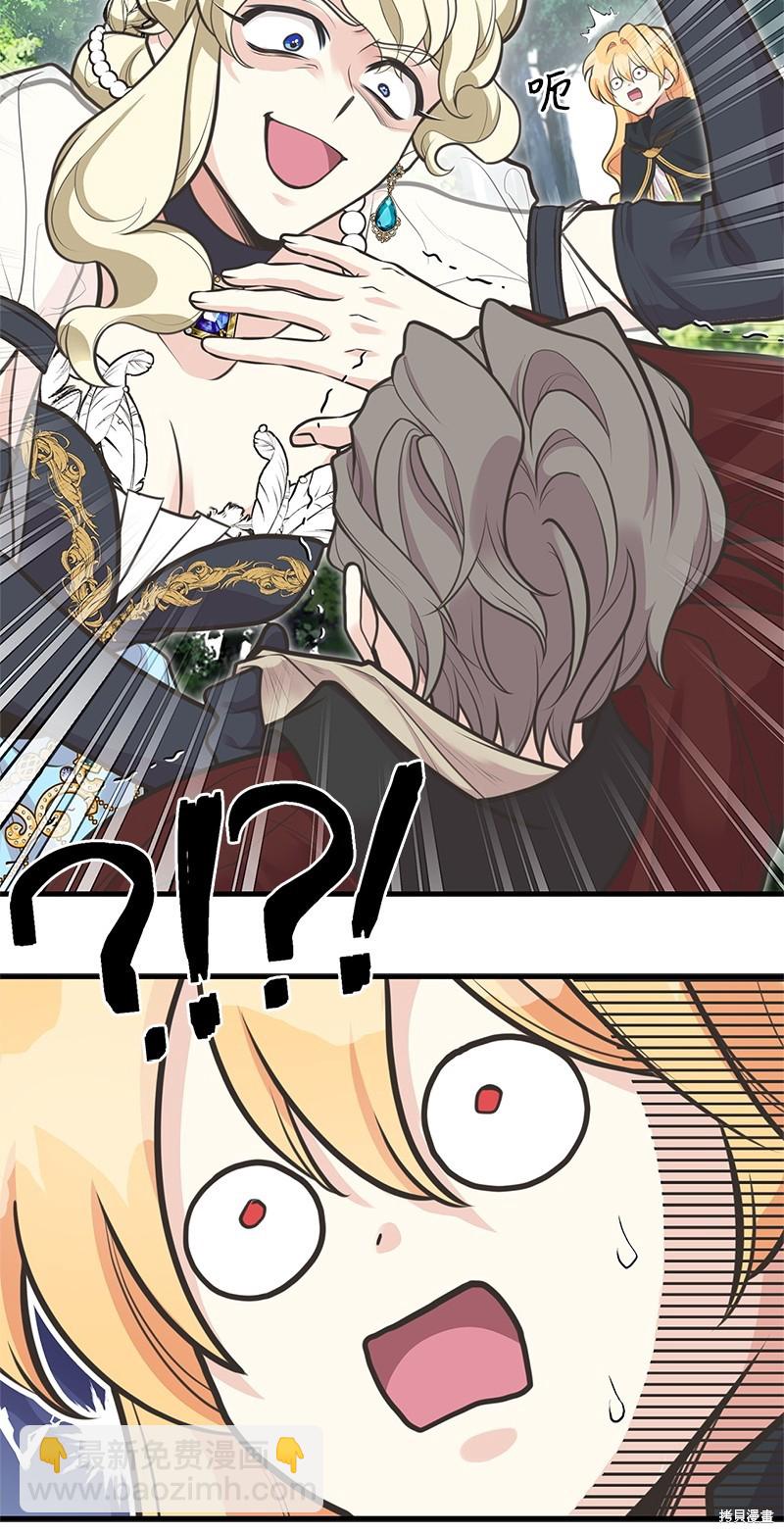 第67话22