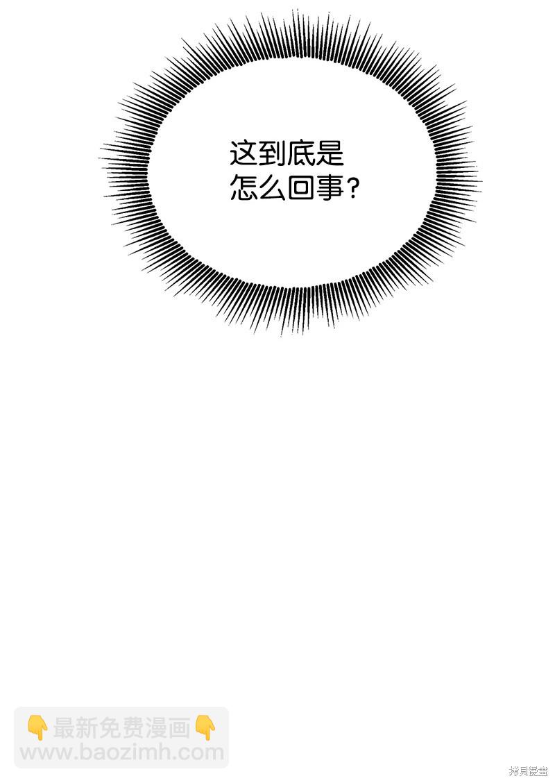 第67话23