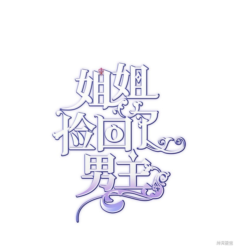 第67话24