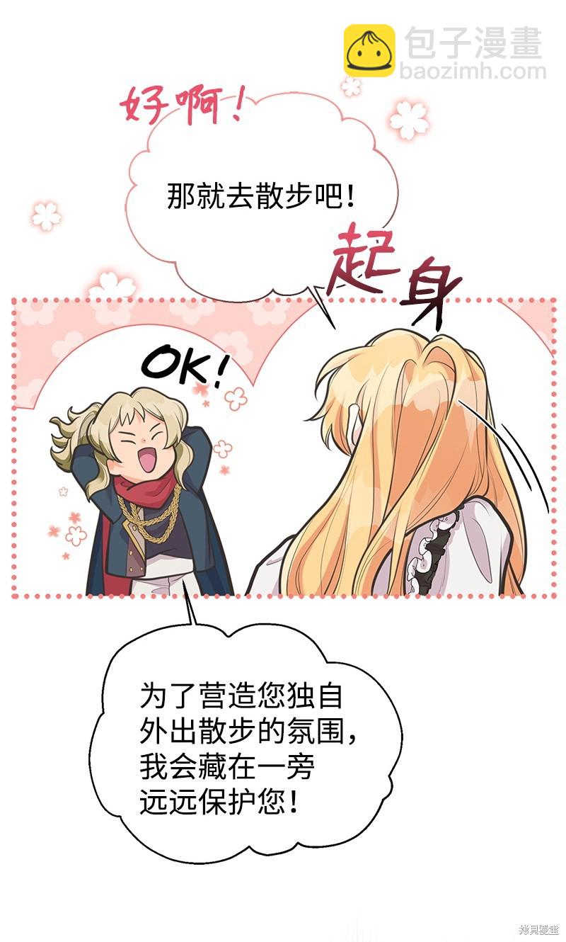 第67话29