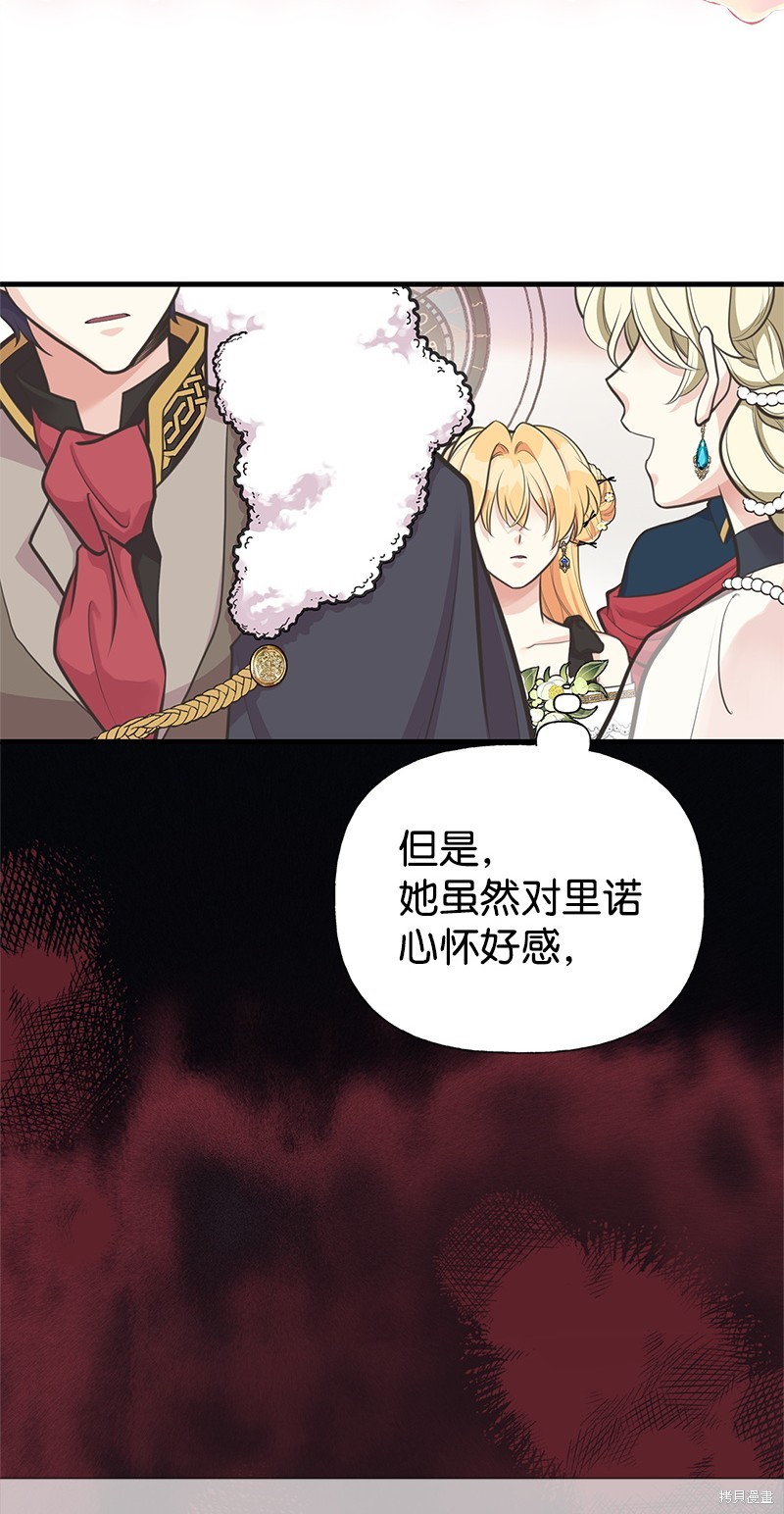 第67话3