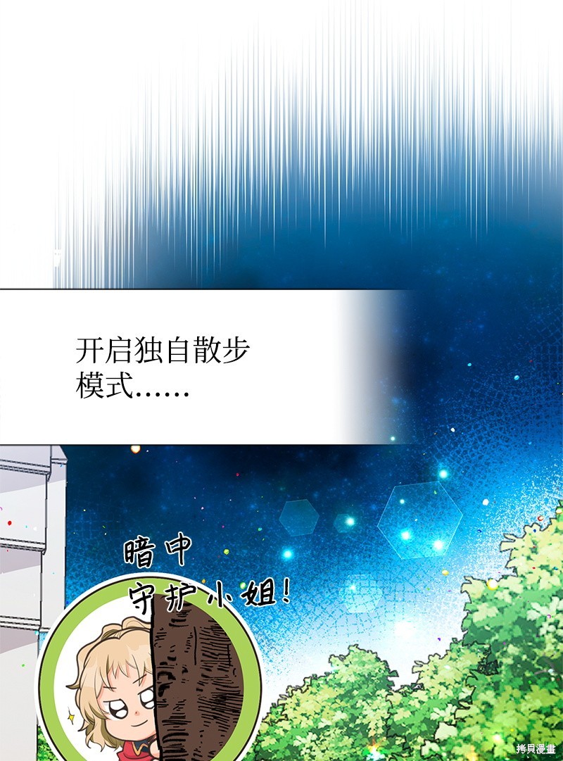 第67话30