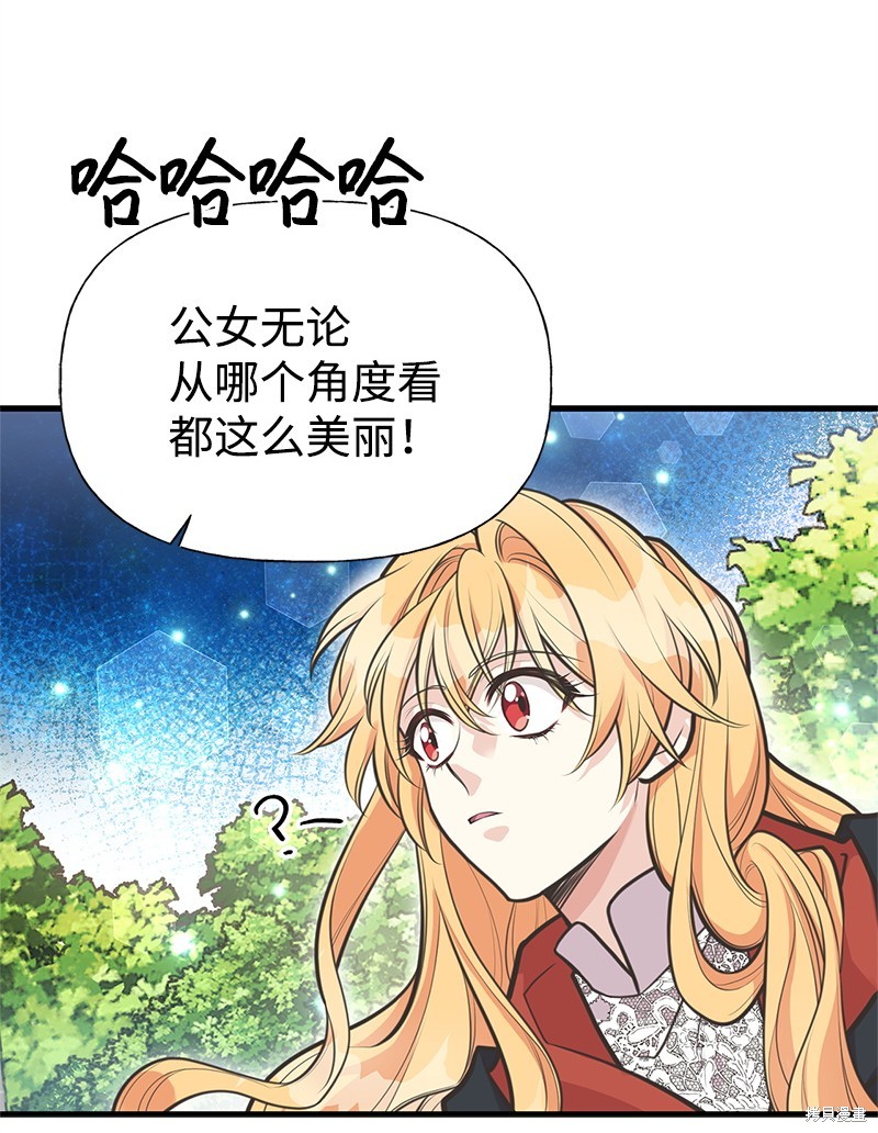 第67话32