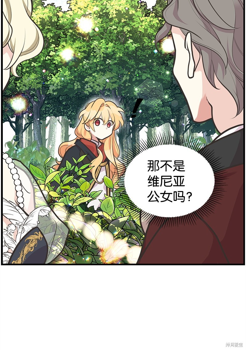第67话34