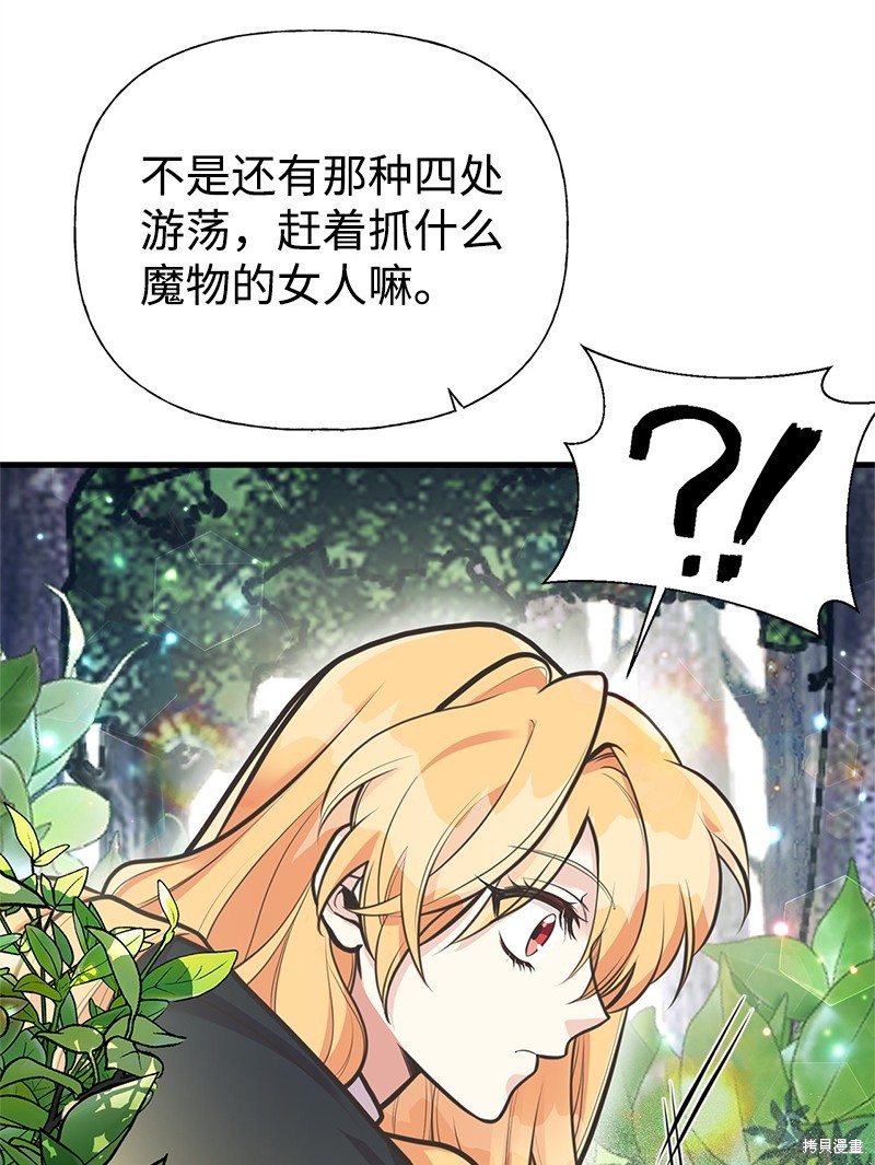 第67话37