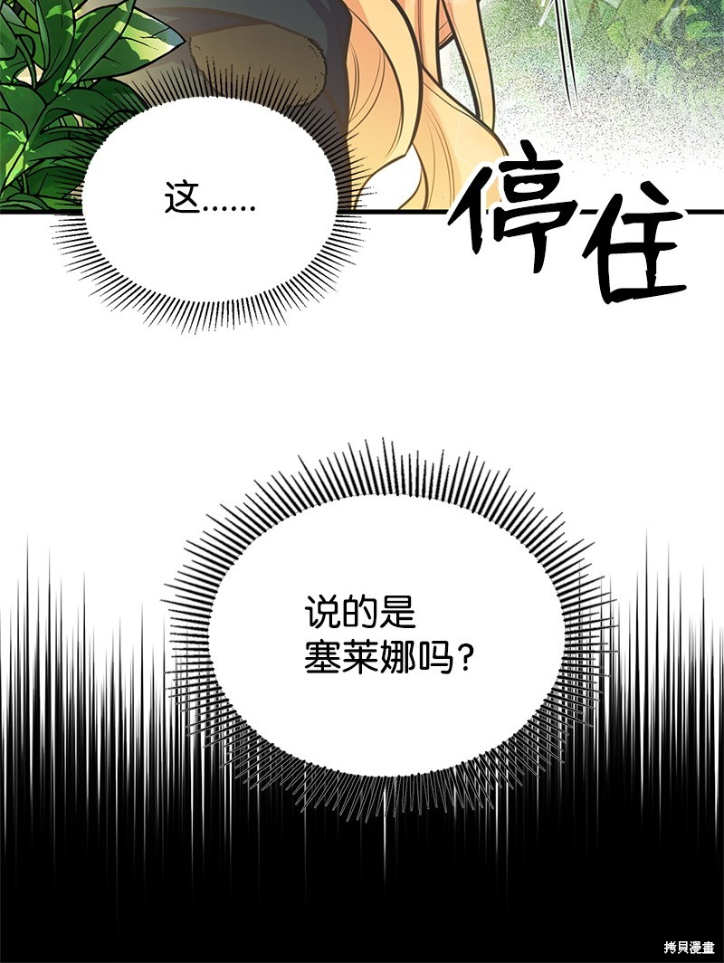 第67话38