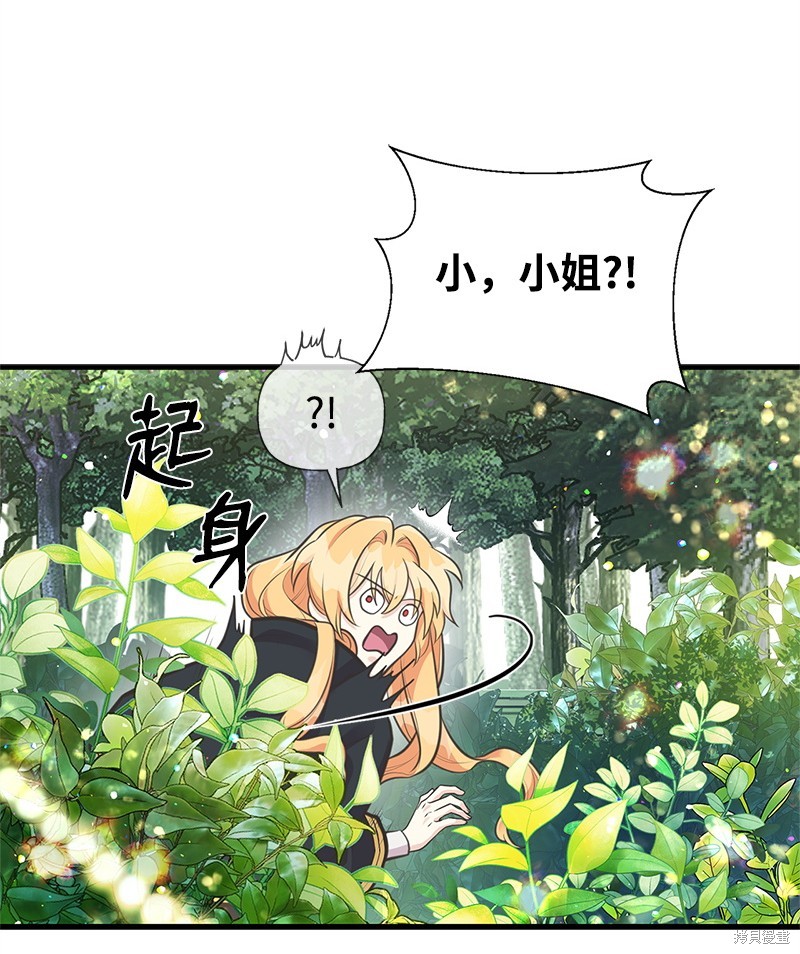 第67话42