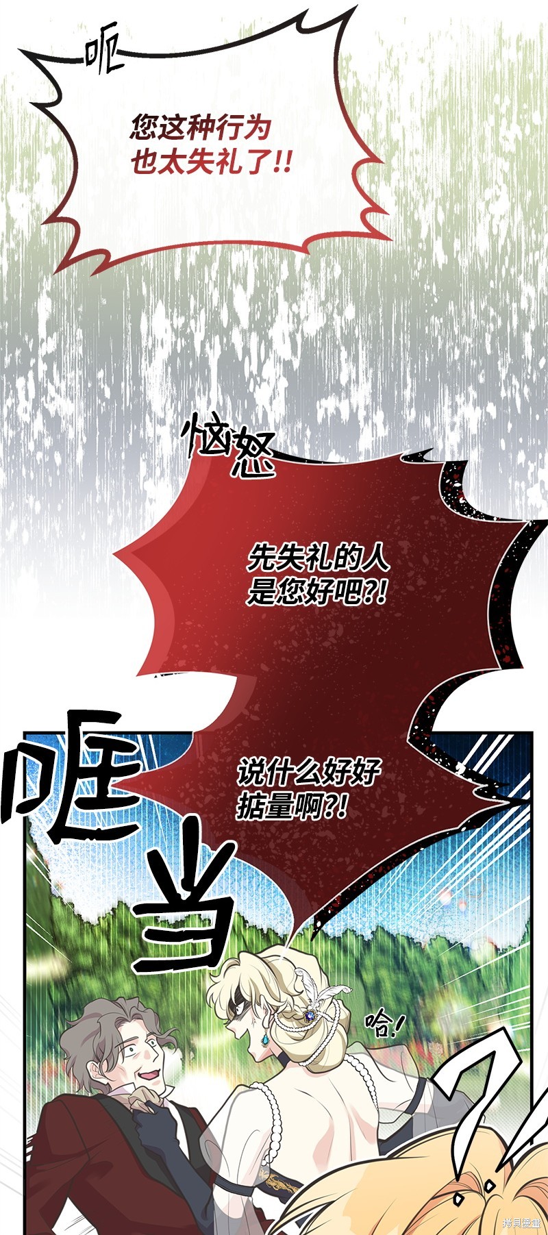 第67话43