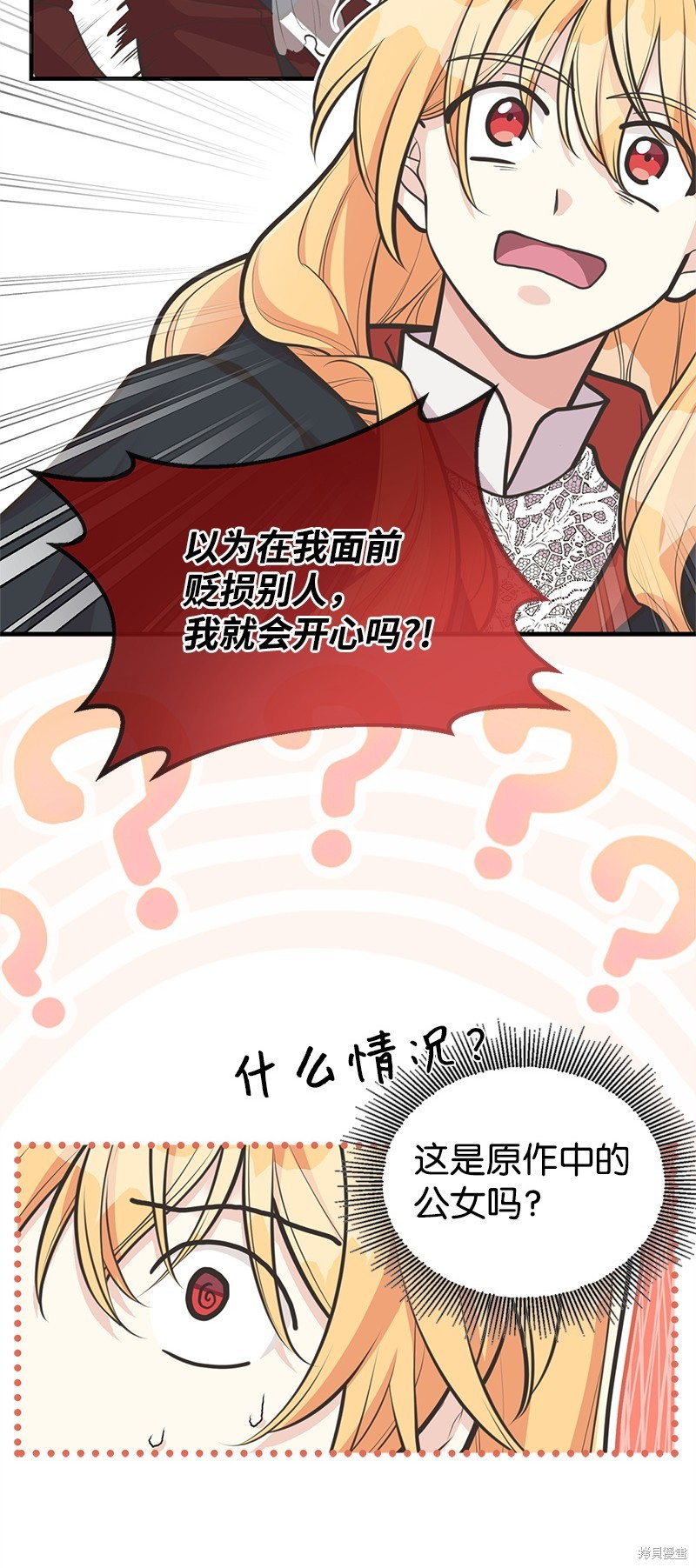 第67话44