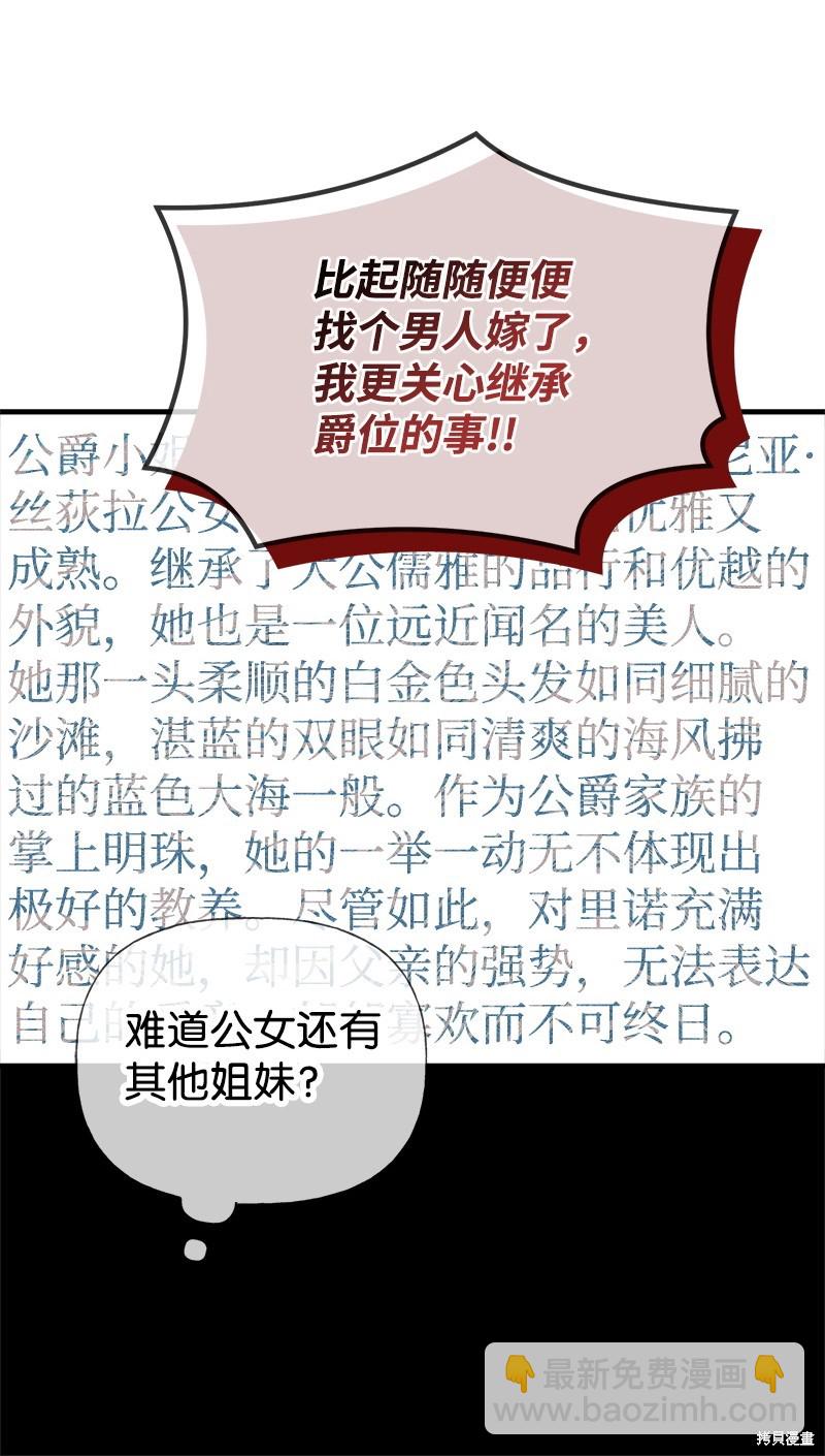 第67话45