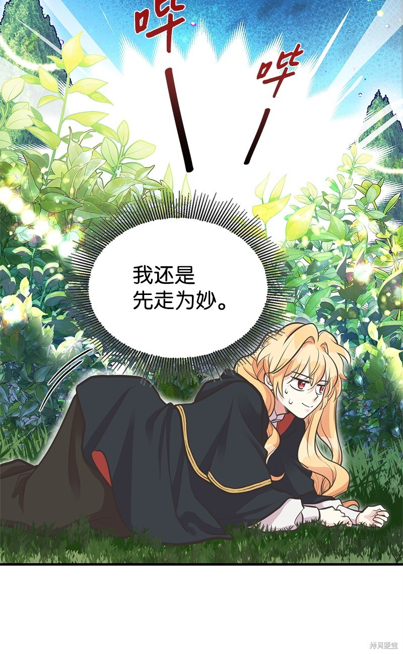 第67话47