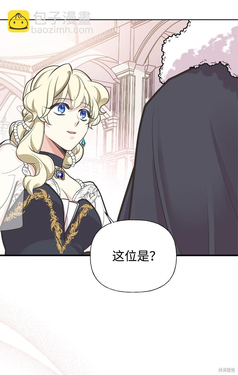 第67话5