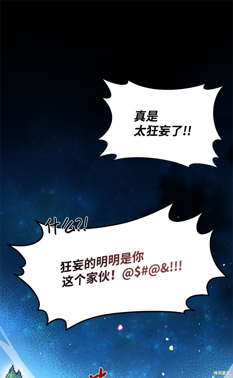 第67话50